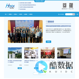 重庆海扶医院_超声消融治疗子宫肌瘤医院_海扶刀_超声消融_重庆海扶医院