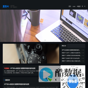 莫哥AI-AI决定出路