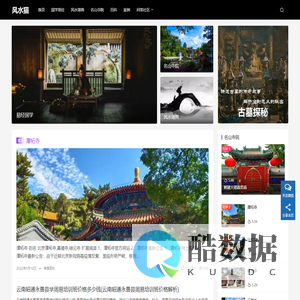 重庆次舒网络科技有限公司