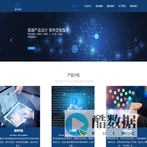 重庆极马科技有限公司