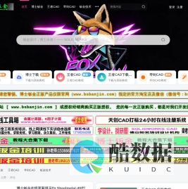 博士钣金技术分享-bsbanjin.com