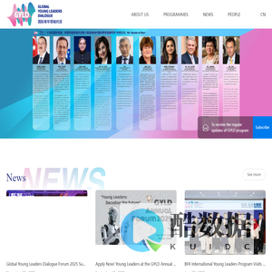 Global Young Leaders Dialogue(GYLD)