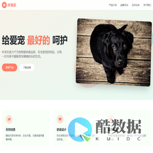 咔芙乐 - 爱宠的优质生活选择