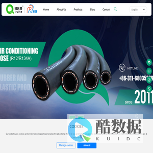 Qiruite Rubber & Plastic_Automotive Hose Expert