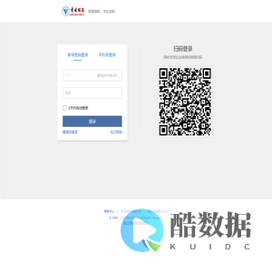 重庆电子工程职业学院