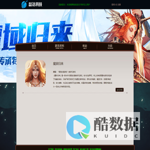 广州喆达信息技术有限公司