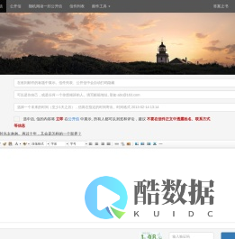 时光邮局