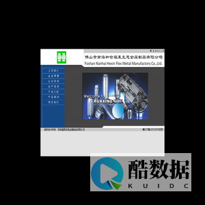 �Ϻ����Ÿ�����˼������Ʒ���޹�˾     �Ϻ����˽�����Ʒ��