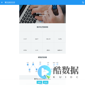 繁昌县网站建设|繁昌县公众号|繁昌县H5定制|繁昌县网站优化|繁昌县软件公司|湖南图灵天宜信息技术有限公司官网