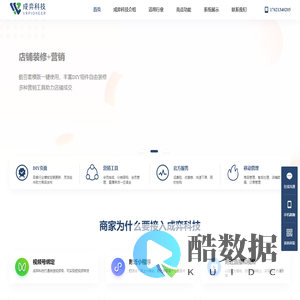 上海成弈科技工作室官网