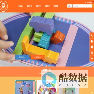 minicheer官网 - 小乐子婴童用品（宁波）有限公司 - 猕乐连连乐-万能猴