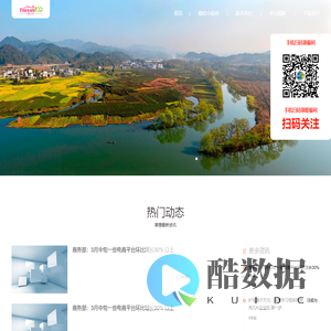 全渠道新零售电商系统