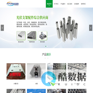 天津市福源惠鑫新能源科技有限公司__天津市福源惠鑫新能源科技有限公司