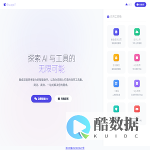 Escape7的个人网站