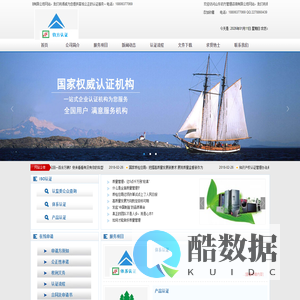 山东钧方管理咨询有限公司