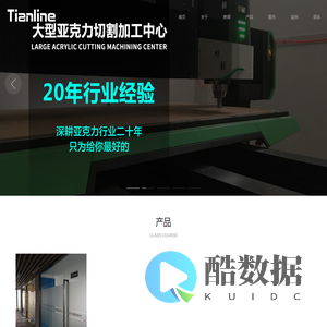 常州广告公司_企业广告标识_设计制作安装 - 常州天丽广告