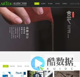 深圳包装设计公司,深圳产品包装设计【亚太纵横品牌设计】深圳茶叶包装设计公司，深圳保健品包装设计，深圳服装品牌设计公司，服装注册商标转让，南山包装设计公司，南山广告设计公司