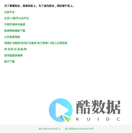 小白很好爱学习