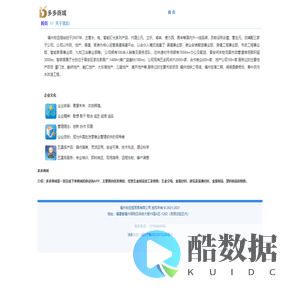 福州宏远恒贸易有限公司