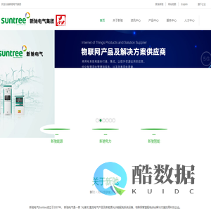 新驰电气集团有限公司