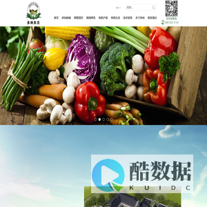 多利农庄-首页