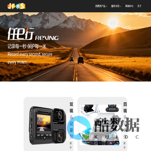 品质 技术 服务 核心 时效