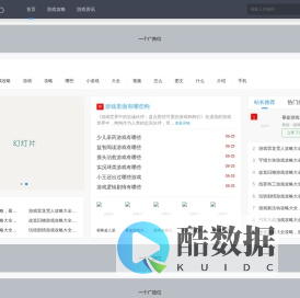软件信息