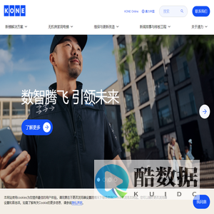 首页 - 通力中国