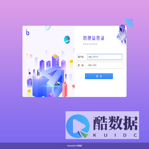 智慧旅游管理系统