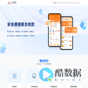 中烽国联
