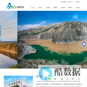 一体化污水处理设备|兰州污水处理设备|生活,医疗污水处理设备_甘肃森续环境科技有限公司