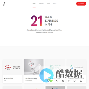 苏州工业园区东邦广告设计制作工作室-DongBrand – 苏州广告设计公司