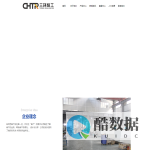 直线导轨-国产导轨-国产直线导轨-乐清市三环精密机械有限公司