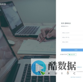 登录 - 蜜蜂到店 - 即刻到店网络科技