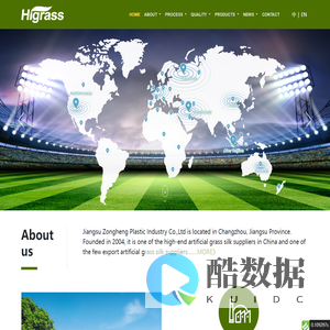 江苏纵横优仪人造草坪有限公司