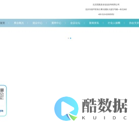 塑料展会_再生材料展_回收展览会_电子电器|化学垃圾废旧回料循环展-北京国嘉基业