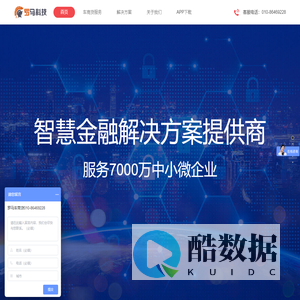 罗马科技-二手车商贷，供应链金融，企业经营等金融科技服务商