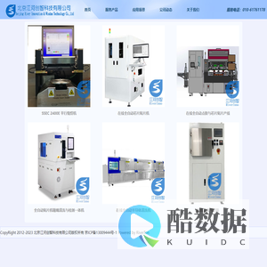 新昀控股官网管理后台