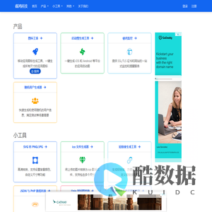 登录  - 过敏性紫癜病历管理系统