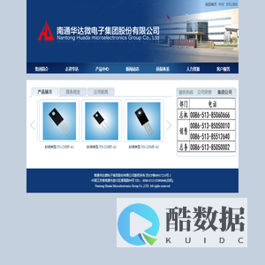 海口龙华网站建设-海口龙华网络公司-海口龙华欧时清网络