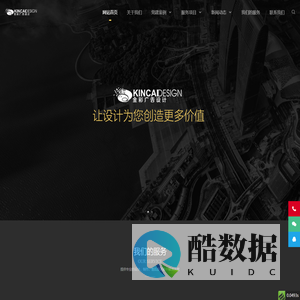 苏州市金彩数码广告传媒有限公司官网