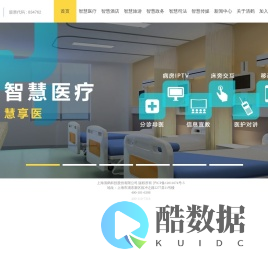 上海清鹤科技股份有限公司