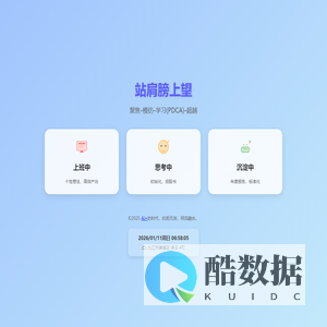 选择核心关键词 - 智能体与数据采集解决方案