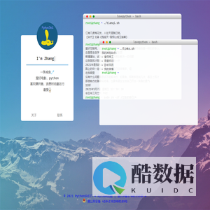 python技能 | 真正的从零基础开始