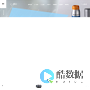 山东博克化学股份有限公司