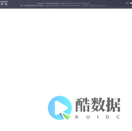 中浩德控股集团有限公司