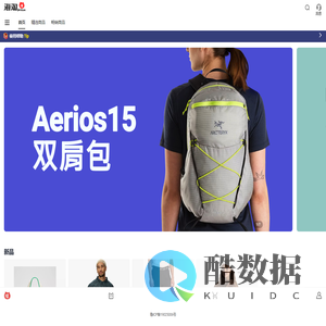 海淘咪 - 海淘咪