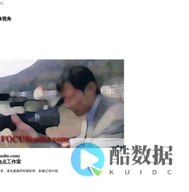 焦点影像