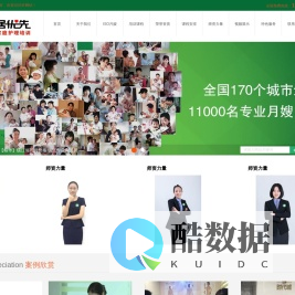 镇江月嫂培训