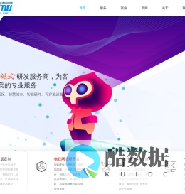洛阳青茄智能科技有限公司-您身边的智能家居专家